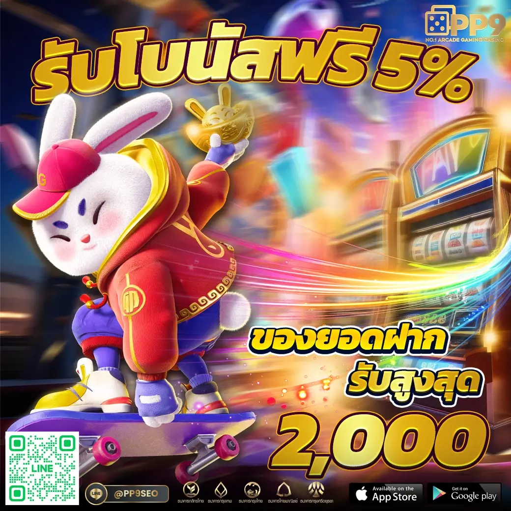 บอลสด777 เว็บตรงคาสิโนครบวงจร เล่นง่ายจ่ายจริง 2024