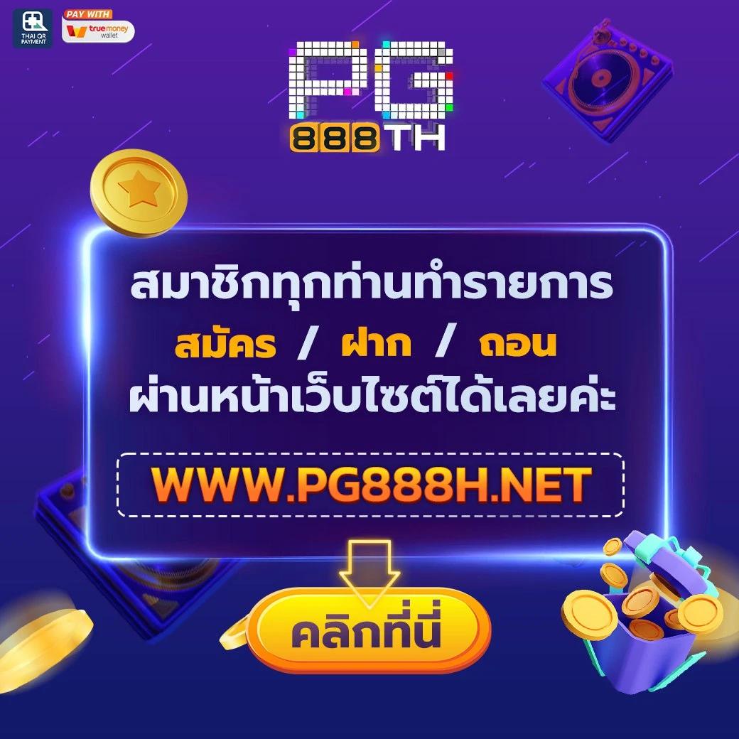 บอลสด7m888พร้อมราคา อัปเดตใหม่ครบทุกคู่พนันบอลออนไลน์