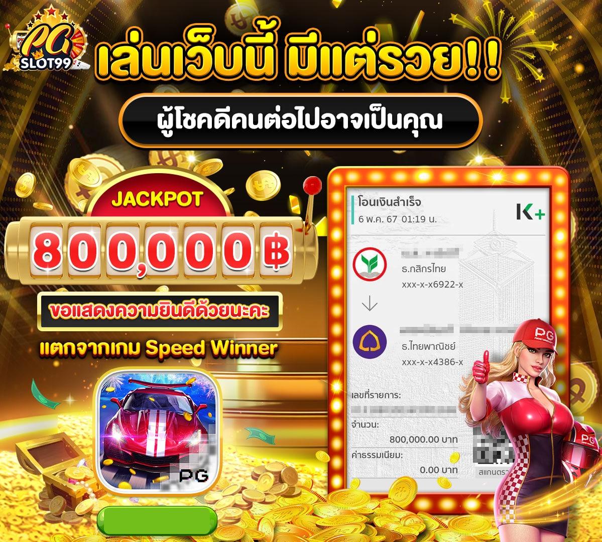 บอลสด888ราคา อัปเดตราคาบอลไหลล่าสุดทุกคู่ครบทุกลีก