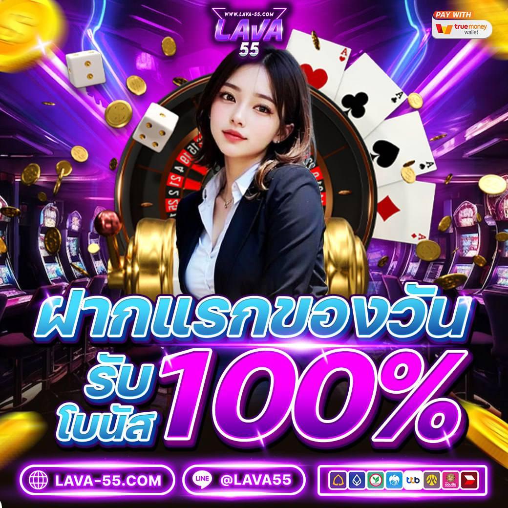 บอลสดth คาสิโนสด เดิมพันทันสมัย ครบทุกเกมได้เงินจริง