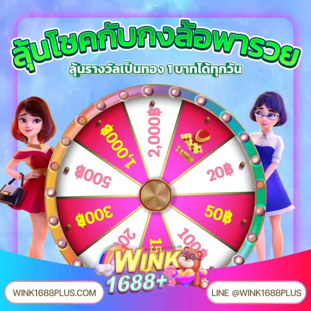 บอลสดคืนนี้ เดิมพันสดครบทุกคู่วันนี้ โบนัสฟรีเครดิตสูงสุดทันที