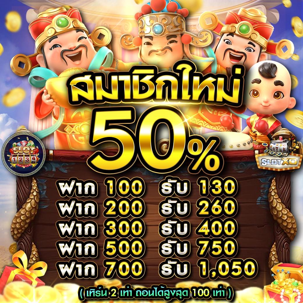 บอลสดบ้านผลบอล เว็บเดิมพันออนไลน์ครบวงจร โบนัสสมาชิกใหม่สูงสุด