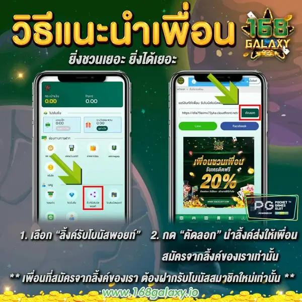 บอลสดภาษาไทย คาสิโนออนไลน์ใหม่ล่าสุด โบนัสจัดเต็มทุกวัน 2024
