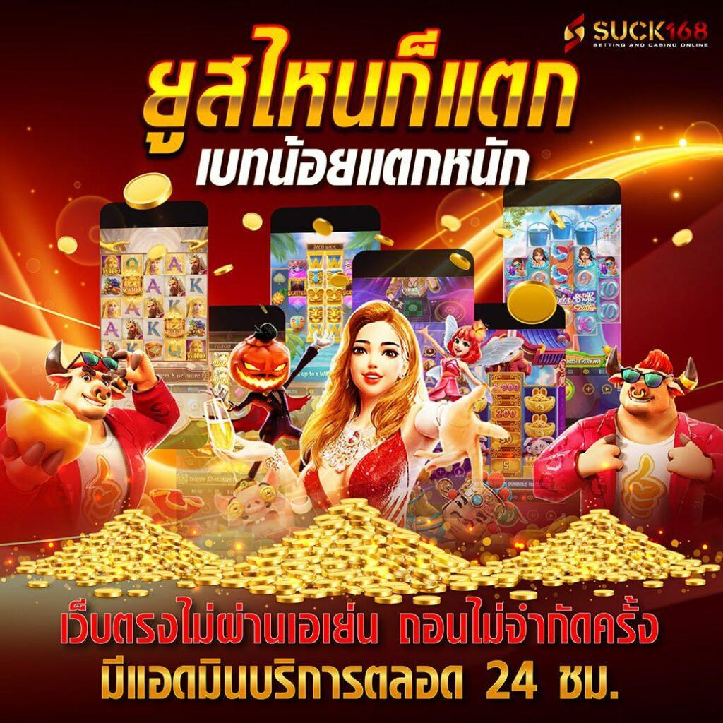 บอลสดวันนี้ สด เว็บเดิมพันออนไลน์ครบวงจร อัปเดตใหม่ล่าสุด