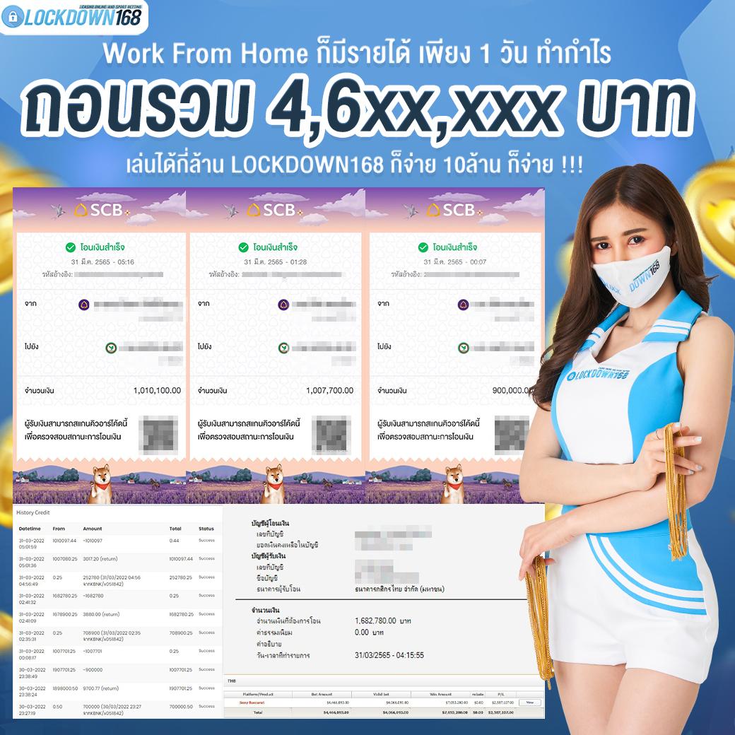 บอลสดวันนี้สด เว็บตรงรับโบนัสฟรีล่าสุด 2024