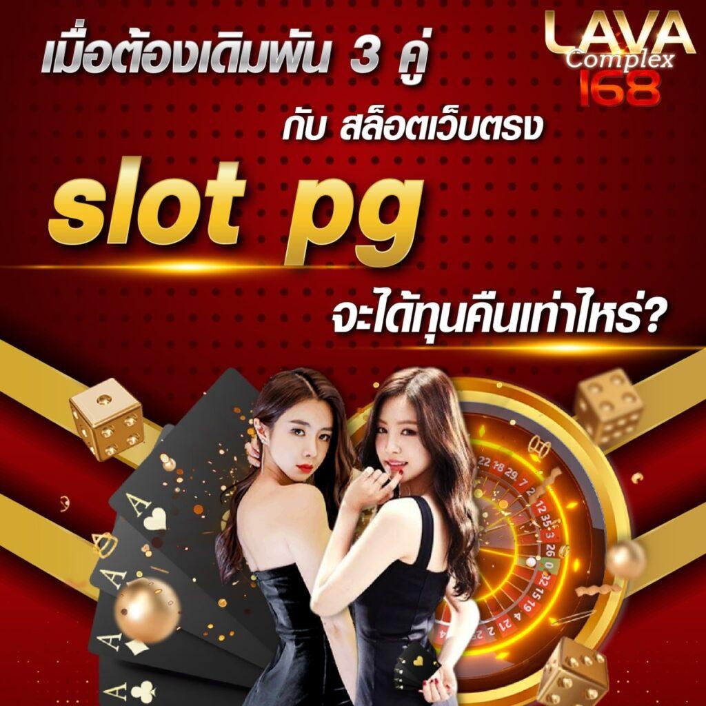 บอลเตะวันนี้ คาสิโนออนไลน์ใหม่ล่าสุด รวมเกมเดิมพันจ่ายจริง 2024