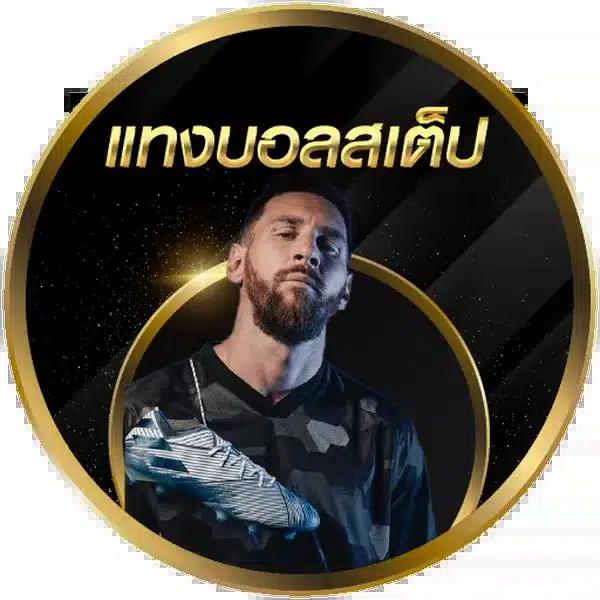 บาคาร่า66 คาสิโนออนไลน์ครบวงจร เล่นง่ายจ่ายจริง 2024