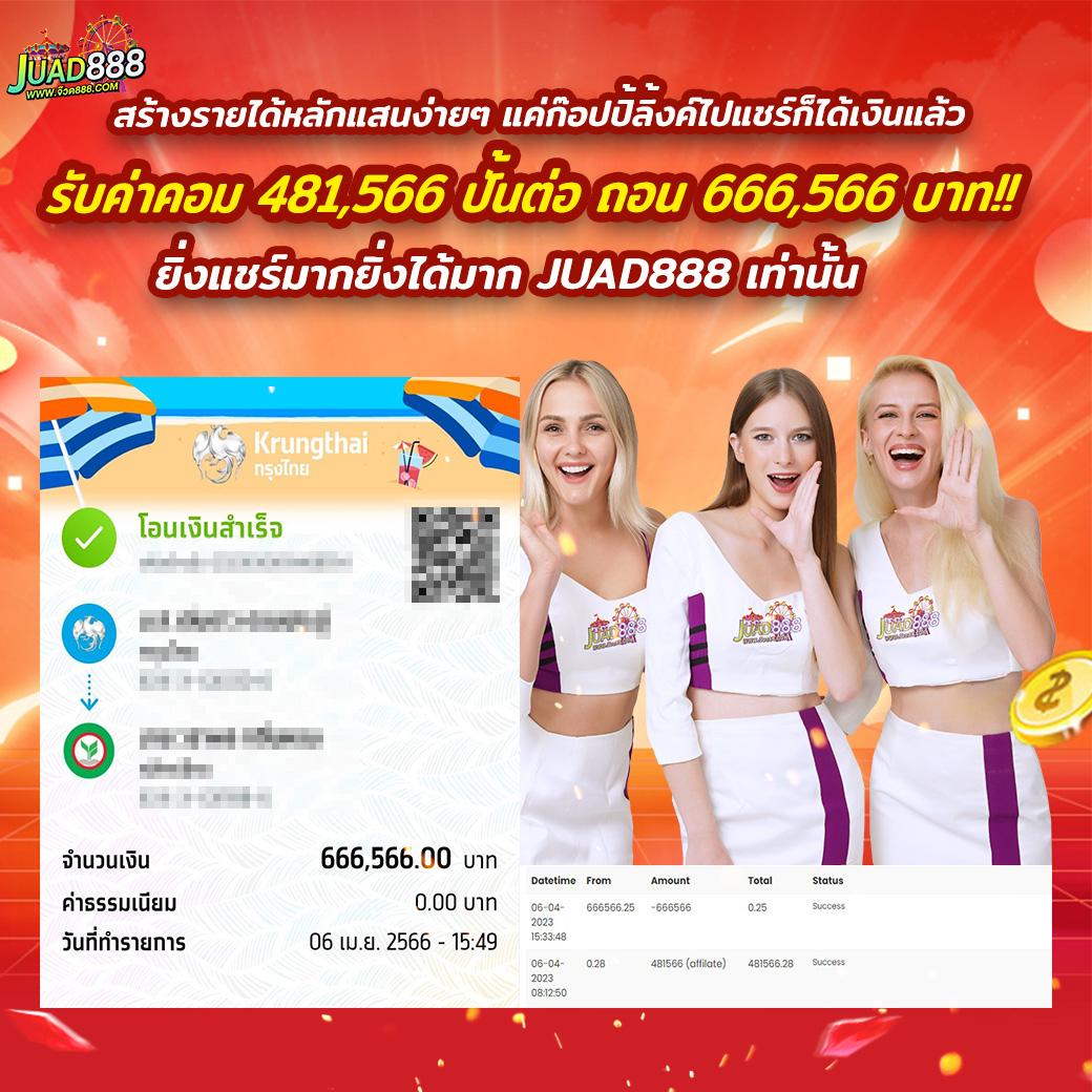 บาคาร่า สล็อต ฟุตบอล ออนไลน์ รวมเกมเดิมพันคุณภาพสูงทันสมัยที่สุด