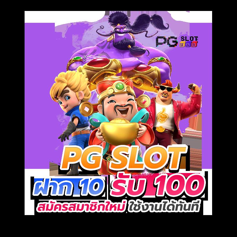บาคาร่าเว็บตรง777 เดิมพันครบทุกเกม โบนัสจัดเต็มทุกวัน 2024