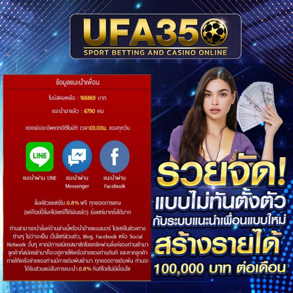 บ้าน ผล บอล ที่ เด็ด รวมเกมคาสิโนสด โบนัสจัดเต็มทุกวันได้เงินจริง