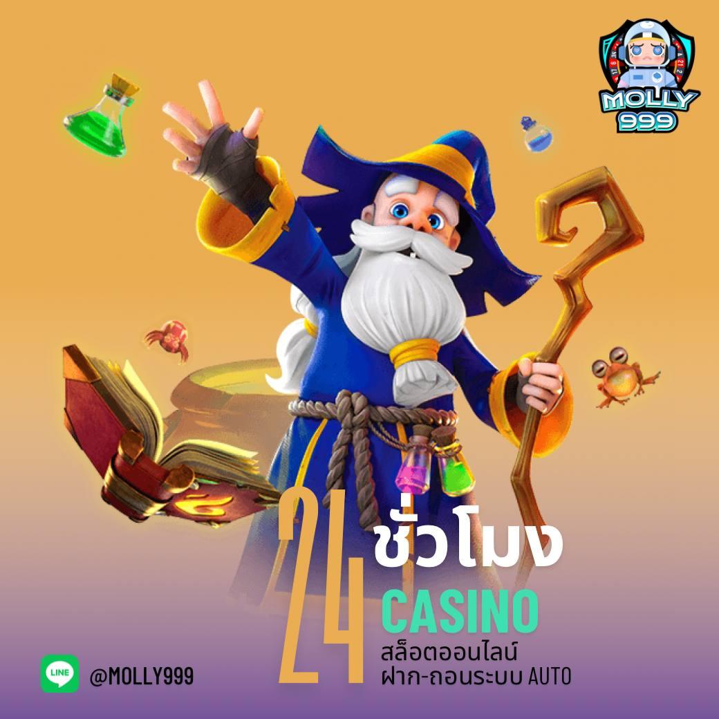 บ้าน ผล ล คาสิโนออนไลน์ เว็บตรง ระบบทันสมัย ฝากถอนรวดเร็วที่สุด