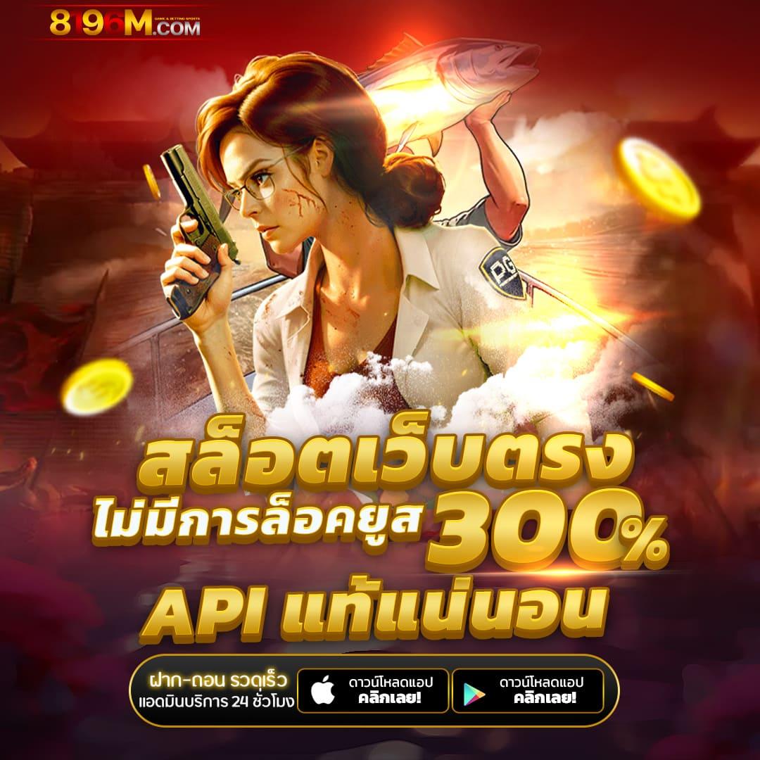 บ้าน ผลบอลวันนี้ เดิมพันครบทุกเกมคาสิโนออนไลน์ที่ดีที่สุด 2024