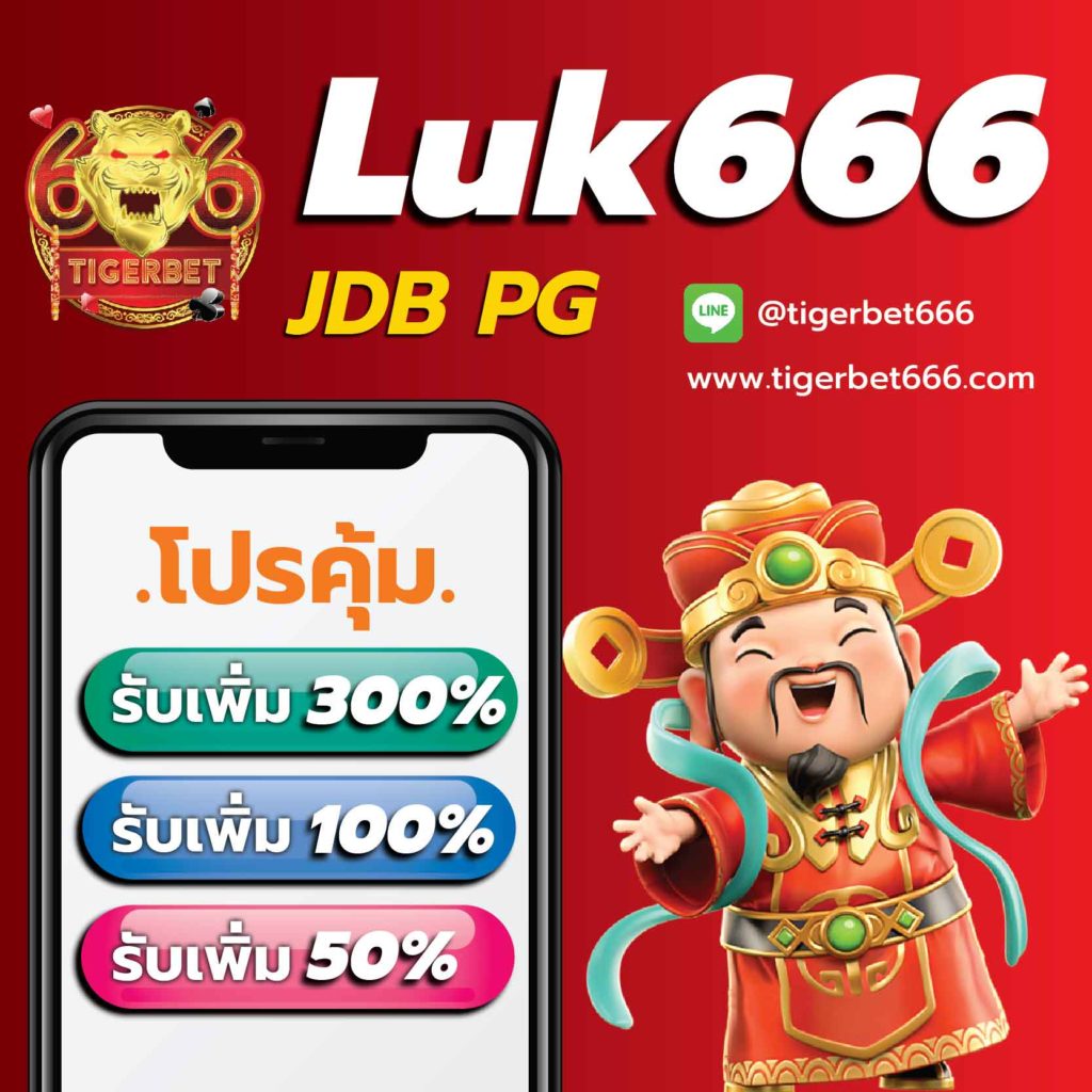 บ้าน ผลบอลสด แหล่งรวมเกมคาสิโนใหม่ล่าสุด โบนัสใหญ่ทุกวัน