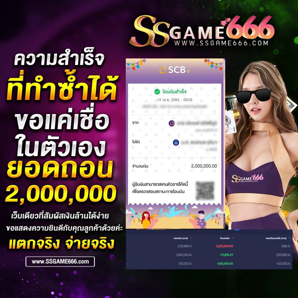 บ้านบอล5 เว็บเดิมพันครบวงจรระบบใหม่ทันสมัย 2024