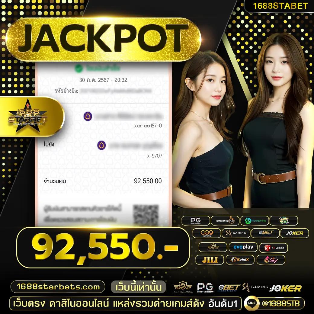 บ้านบอล7m คาสิโนออนไลน์สด โบนัสจัดเต็ม ระบบใหม่ปลอดภัยสูงสุด