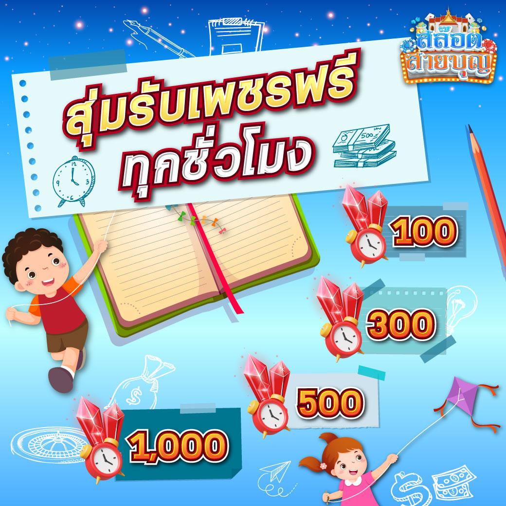 บ้านบอล88888 เว็บตรงสล็อต บาคาร่า เดิมพันครบทุกเกมใหม่ล่าสุด 2024