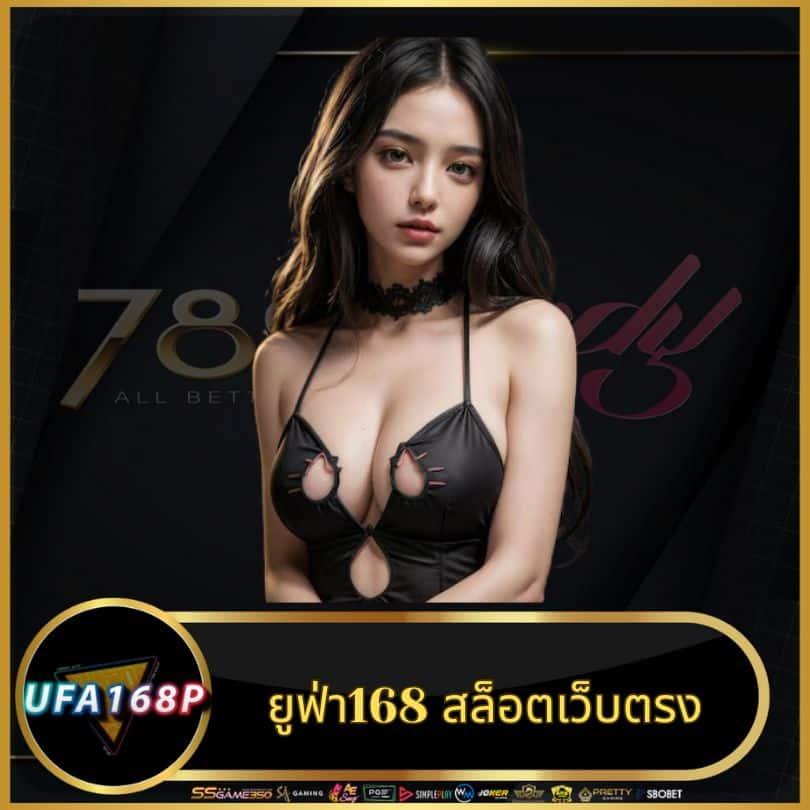 บ้านบอล 88 | เว็บเดิมพันออนไลน์ครบวงจร ระบบทันสมัยที่สุด