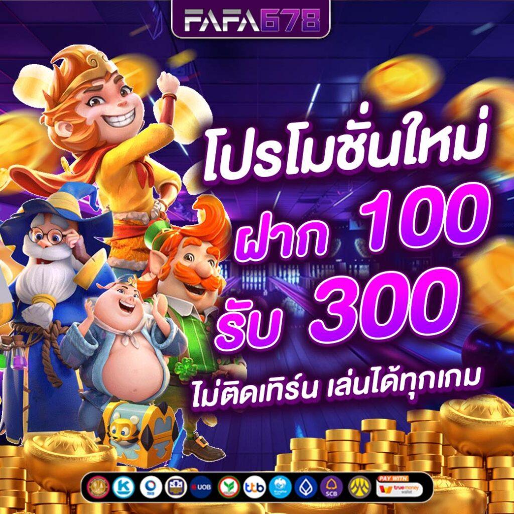 บ้านบอล พรุ่งนี้ รวมบอลแมตช์เด็ดพร้อมเดิมพันทันที 2024