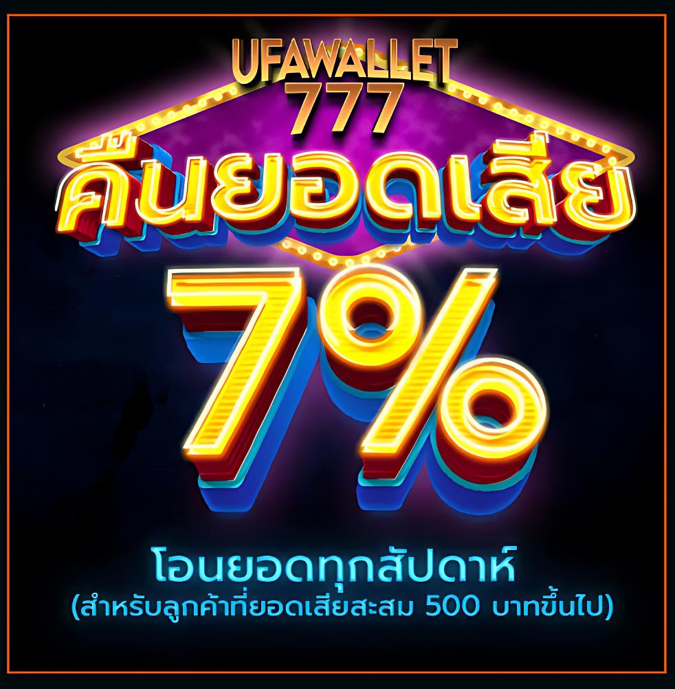บ้านบอล เว็บเดิมพันคาสิโนสดครบวงจร อัตราจ่ายดีที่สุดในไทย