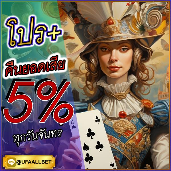 บ้านบอลคืนนี้ แหล่งรวมเกมเดิมพันคุณภาพระดับพรีเมียม