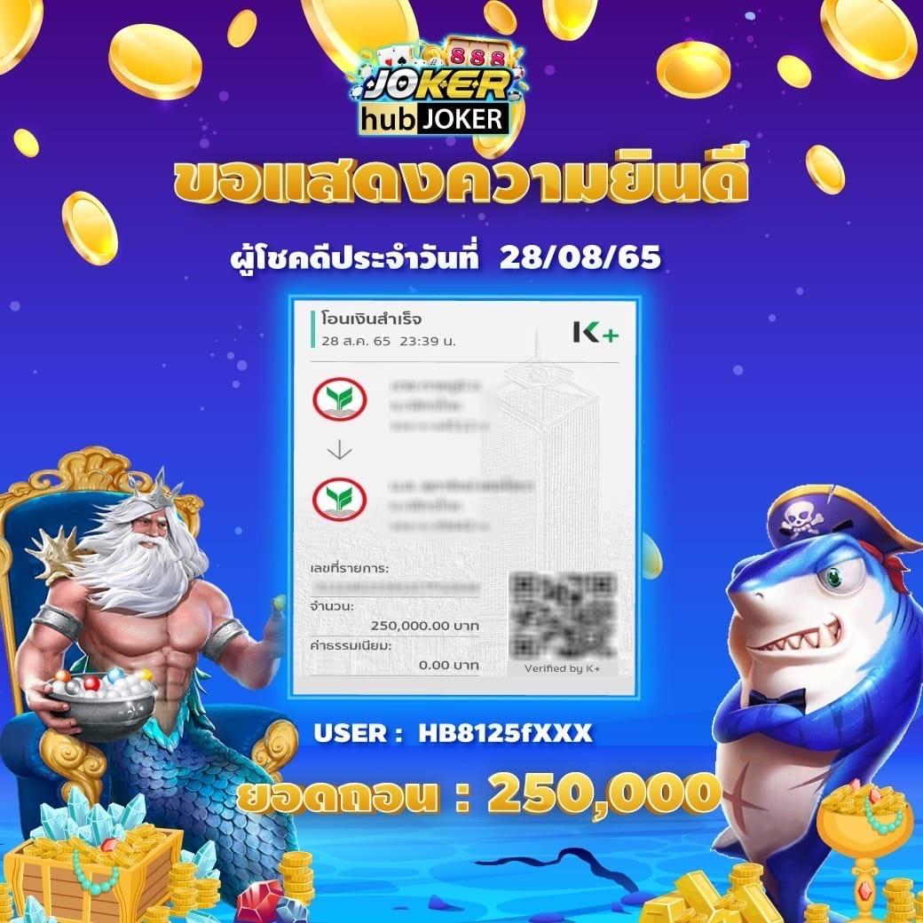 บ้านบอลบ้านบอล คาสิโนออนไลน์ครบวงจร ฝากถอนอัตโนมัติรวดเร็ว