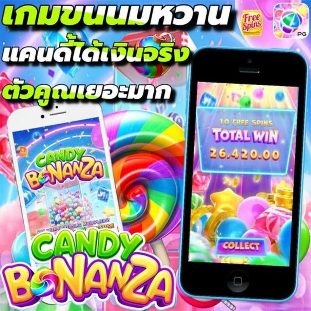 บ้านบอลผลบอล เว็บตรงคาสิโนครบวงจร อัตราจ่ายโปร่งใส
