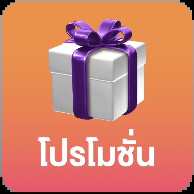 บ้านบอลล่าสุด คาสิโนออนไลน์ครบวงจร เล่นง่ายจ่ายจริง 2024