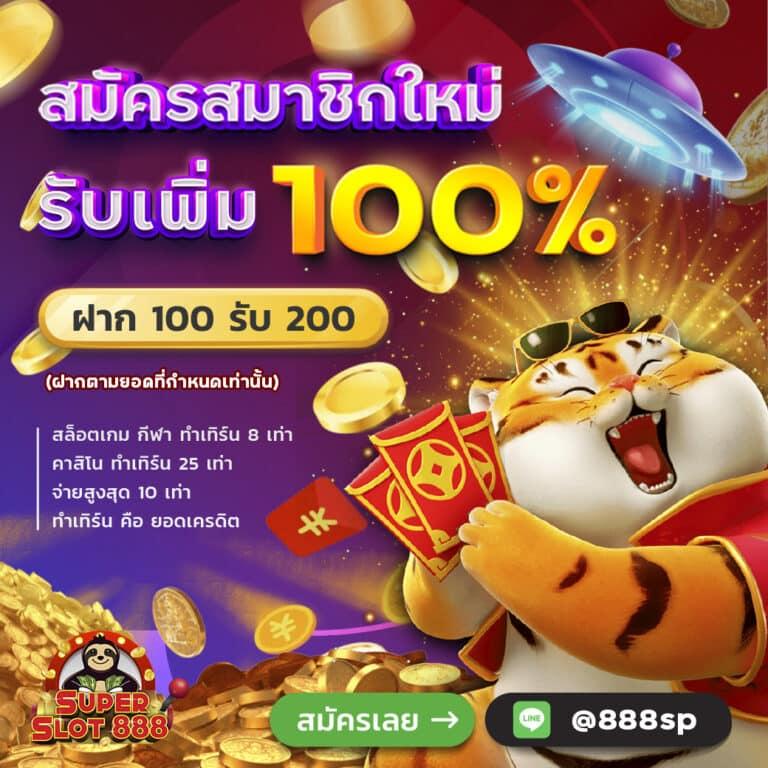 บ้านบอลเมื่อคืน บริการแทงบอลออนไลน์และเกมคาสิโนครบวงจร