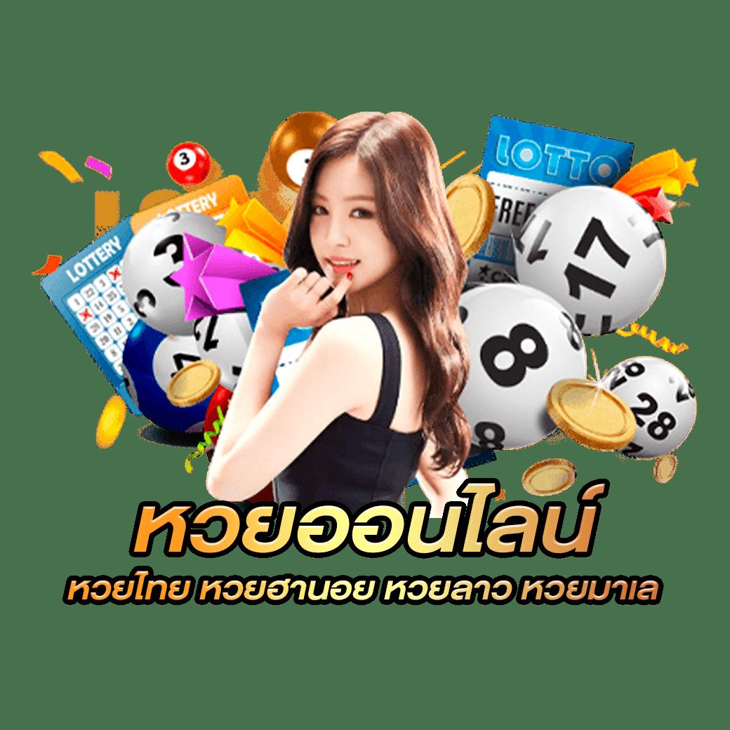 บ้านบอลไทยสด คาสิโนออนไลน์ครบวงจร เดิมพันง่ายได้เงินจริง