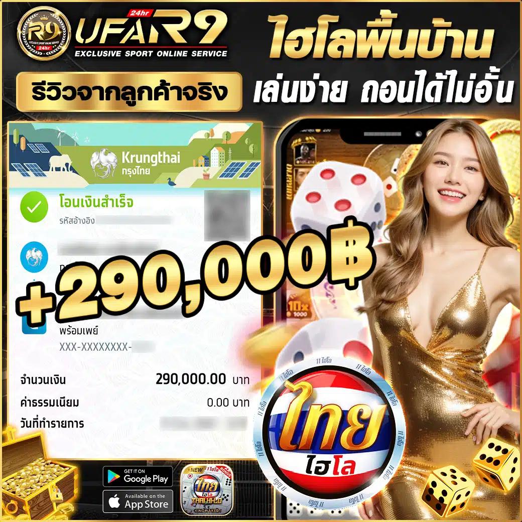 บ้านบ้าบอล คาสิโนครบวงจร ฝากถอนเร็ว โบนัสเพียบ 2024