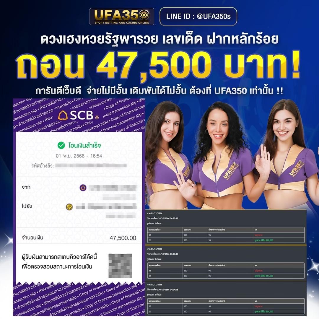 บ้านผล บอล888 เดิมพันครบวงจร อัตราจ่ายสูงสุด 2024