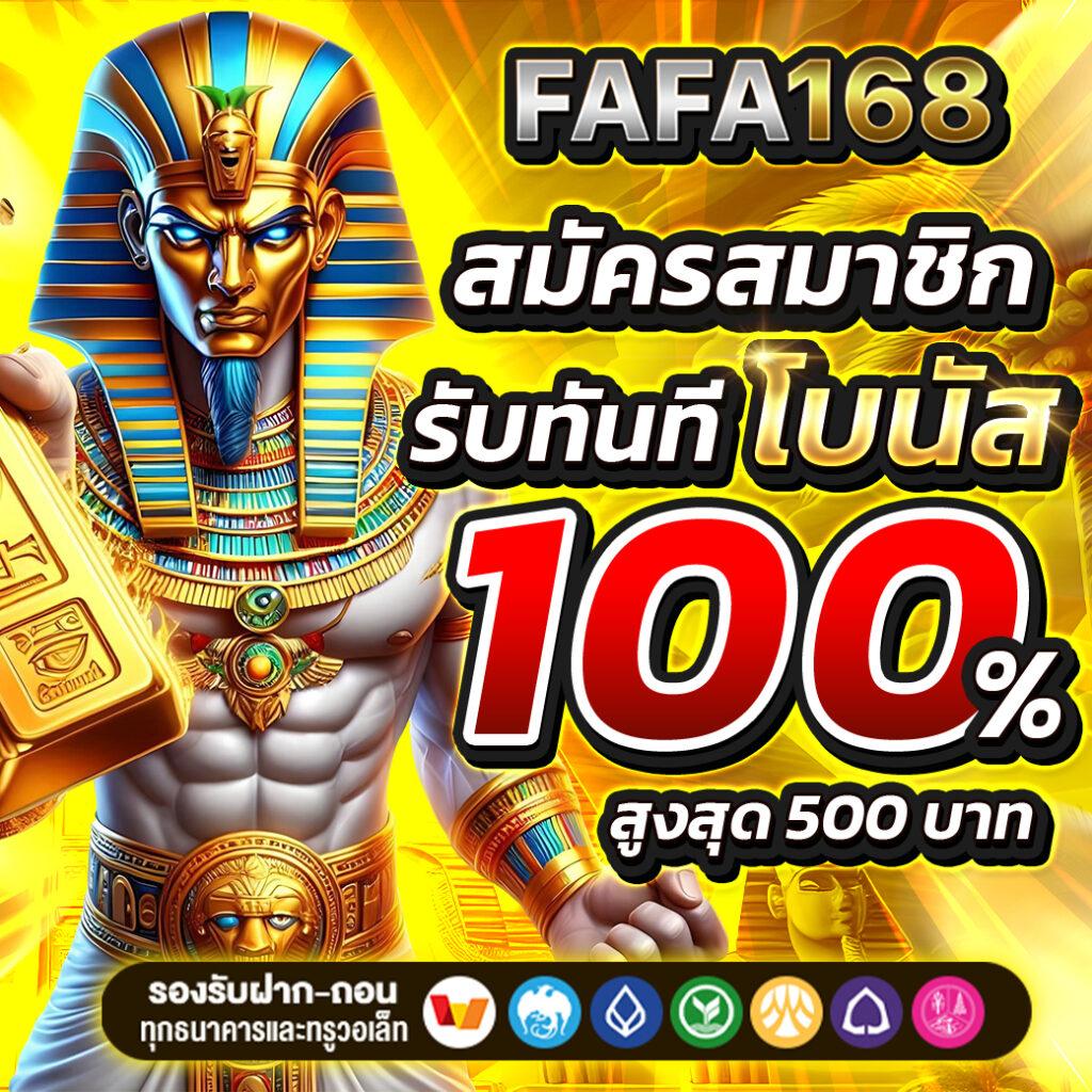 บ้านผลบอล66 เว็บเดิมพันครบวงจร อัปเดตผลสดทันใจ