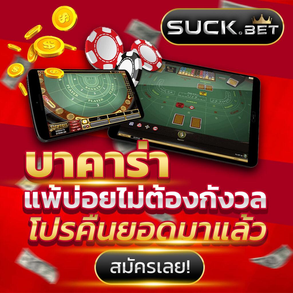 บ้านผลบอล69 วันนี้ อัปเดตผลบอลสดใหม่ล่าสุดครบทุกคู่ทุกลีก