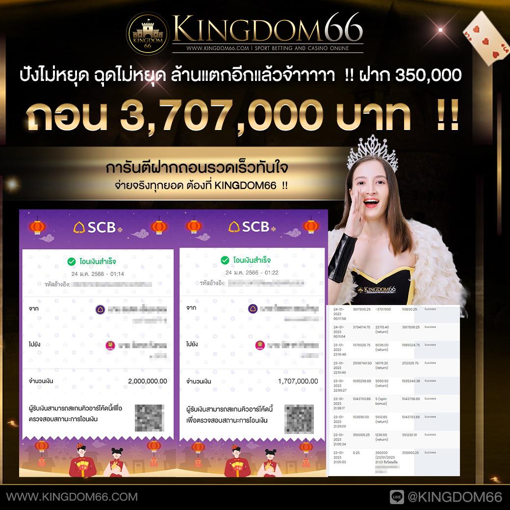 บ้านผลบอล69วันนี้ คาสิโนออนไลน์ครบวงจร เดิมพันได้ทุกเกมยอดนิยม