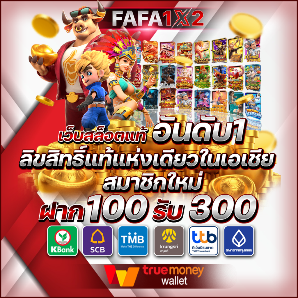 บ้านผลบอล8888สด รวมเกมเดิมพันครบครันมาตรฐานสากล