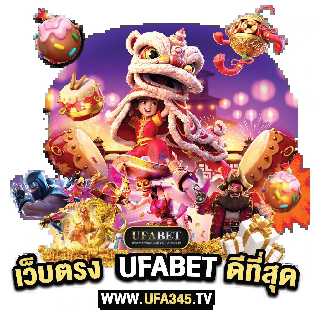 บ้านผลบอล888 เว็บคาสิโนครบวงจร ฝาก-ถอนรวดเร็ว ปลอดภัยสูงสุด