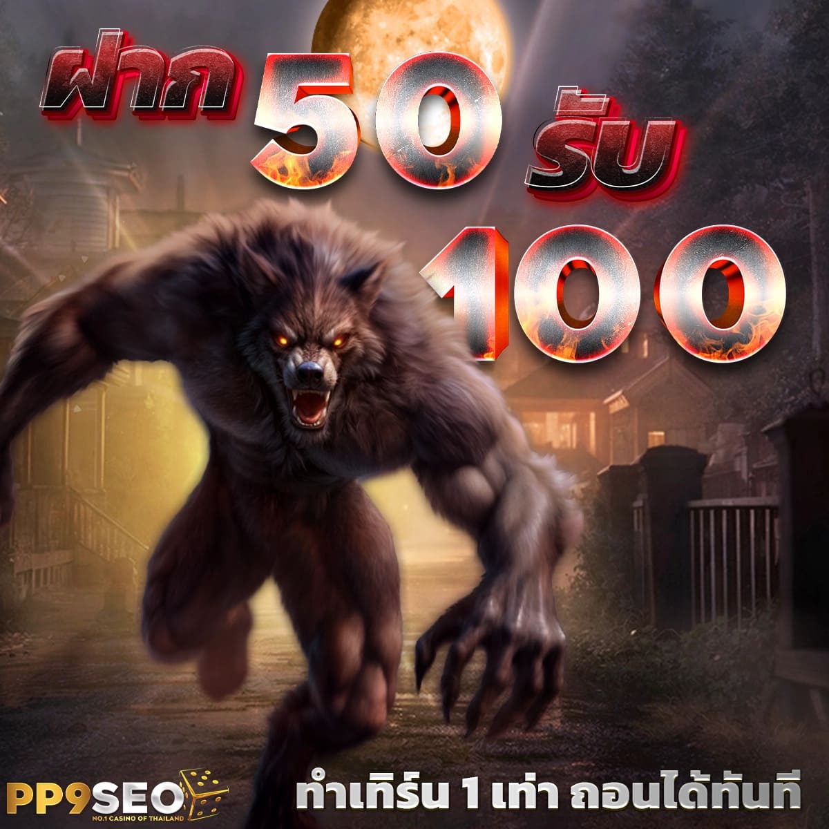 บ้านผลบอล 69 ทางเข้าเดิมพันคาสิโนออนไลน์ครบวงจร 2024