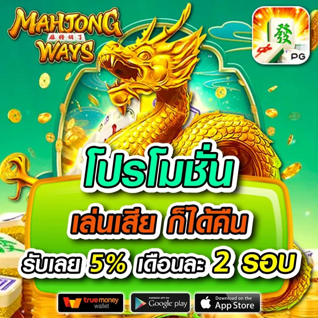 บ้านผลบอล 88 8 เว็บเดิมพันตรงรวมเกมครบจบในที่เดียว