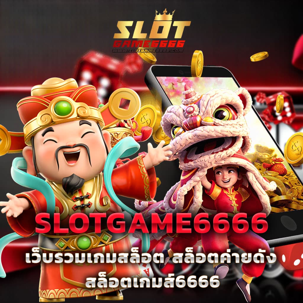บ้านผลบอล 88 เว็บพนันตรง ระบบรวดเร็ว ปลอดภัย 100%