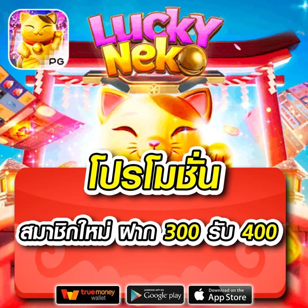 บ้านผลบอล คาสิโนครบวงจร โปรโมชั่นแรงที่สุดในไทย 2024