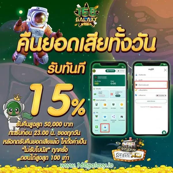 บ้านผลบอล คาสิโนออนไลน์ครบวงจร ฝากถอนรวดเร็ว โบนัสแรงล่าสุด