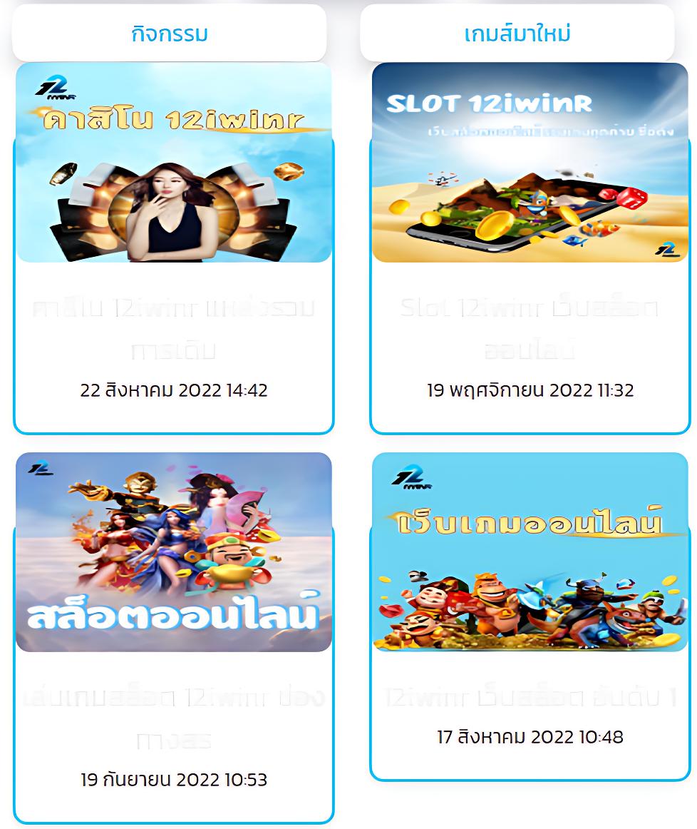 บ้านผลบอล คาสิโนออนไลน์ครบวงจร เดิมพันง่าย สนุกทุกเกมได้เงินจริง