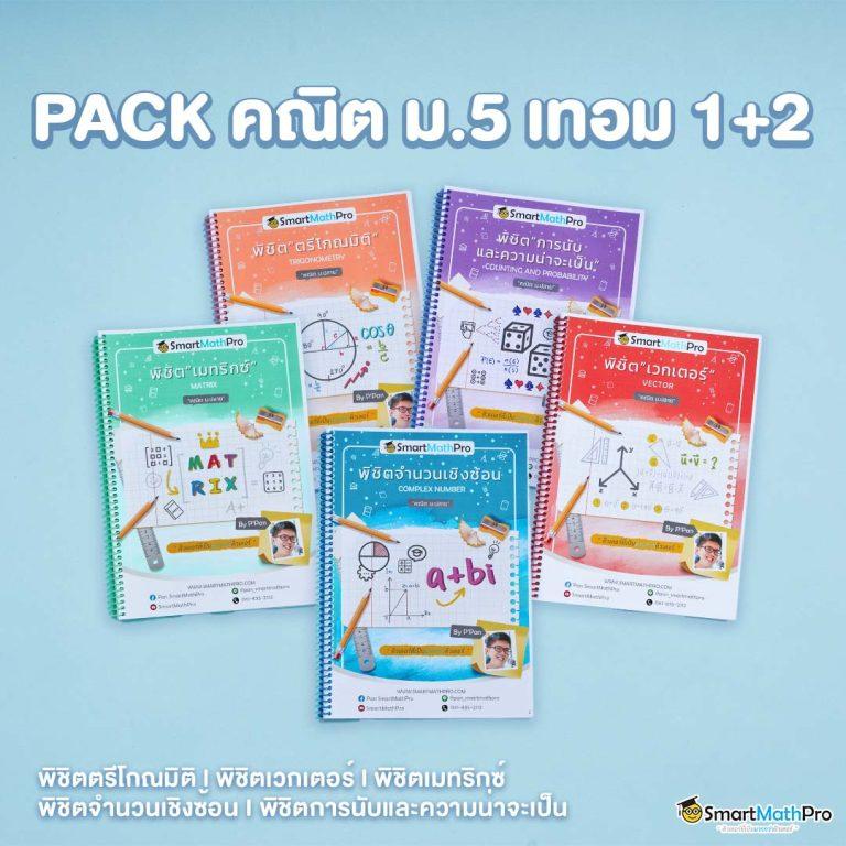 บ้านผลบอล วัน นี้ แทงบอลออนไลน์ครบวงจร ปลอดภัย จ่ายจริง