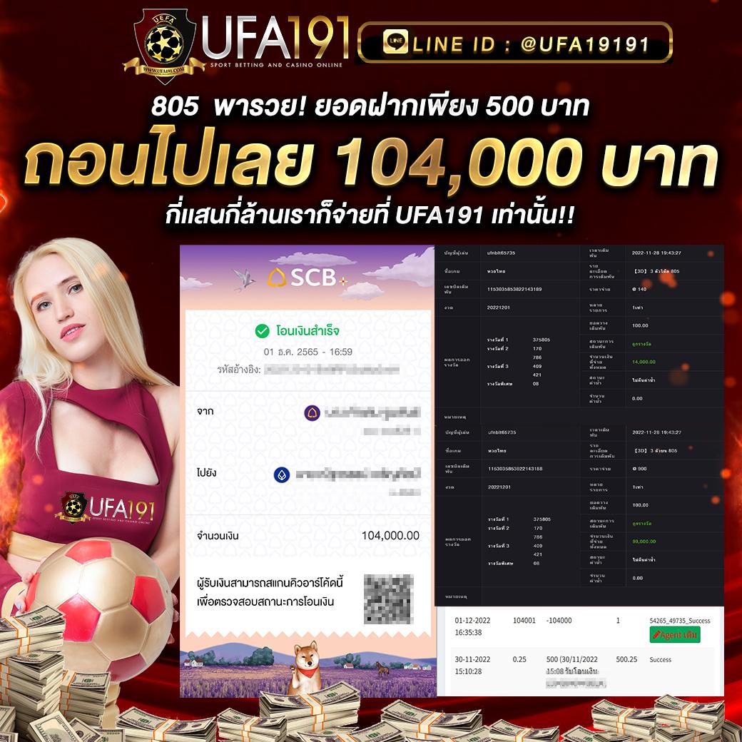 บ้านผลบอล วันนี้ อัปเดตตารางบอลล่าสุดครบทุกลีกเด็ดชัดเจน