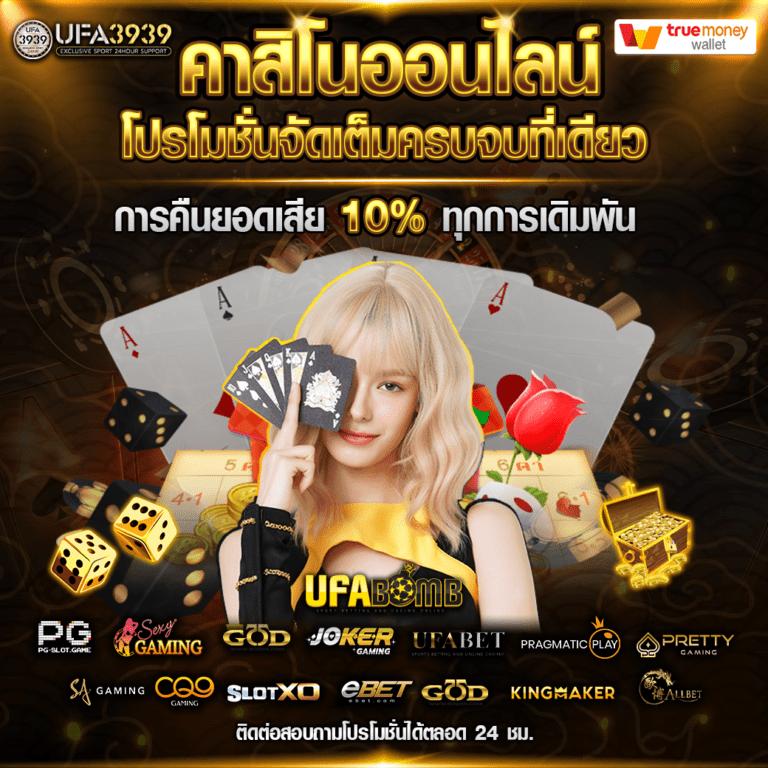 บ้านผลบอล เมื่อคืน ทุกลีก 888 สด อัปเดตตารางบอลใหม่ล่าสุด