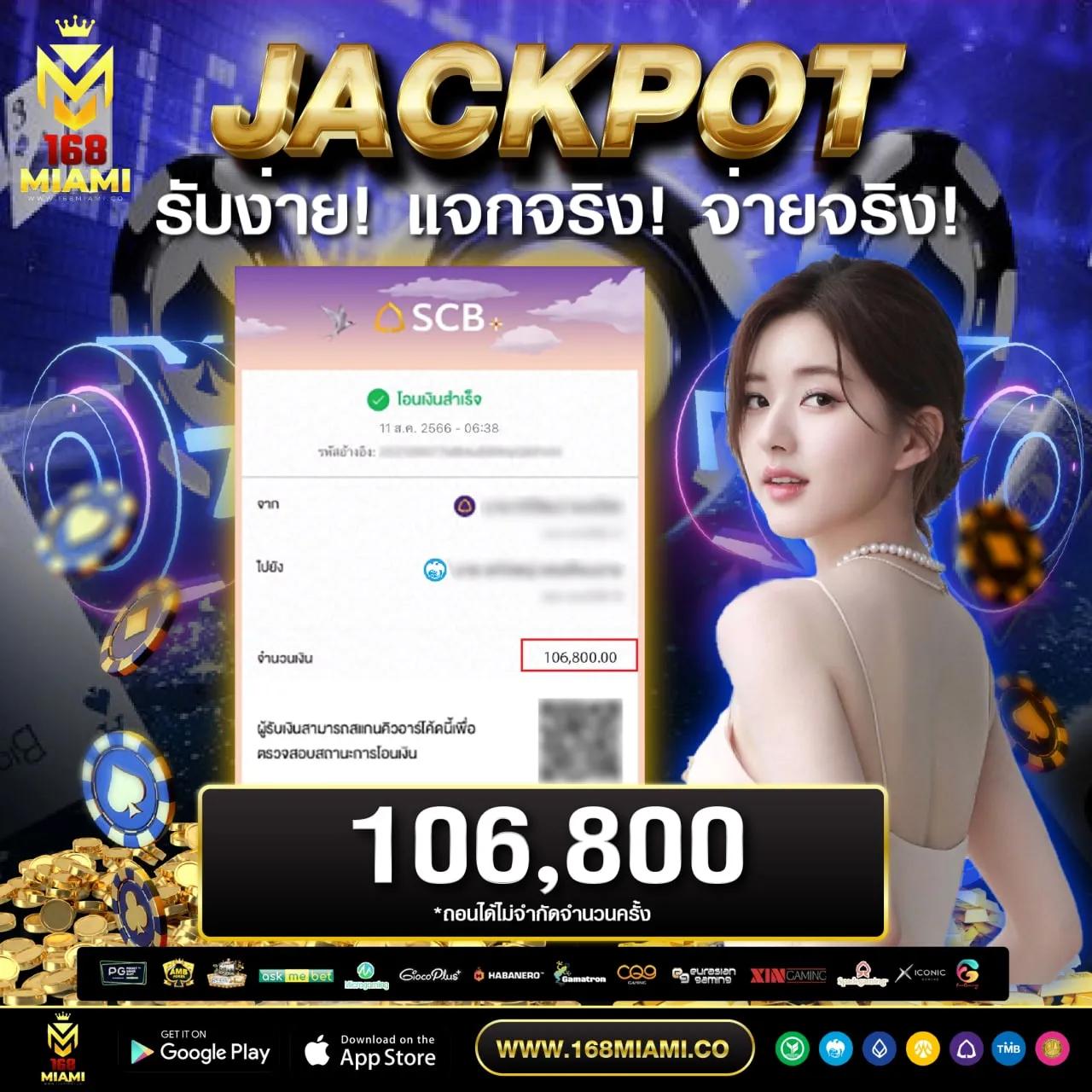 บ้านผลบอล เว็บพนันออนไลน์ตรง มั่นคง ระบบฝากถอนอัตโนมัติ