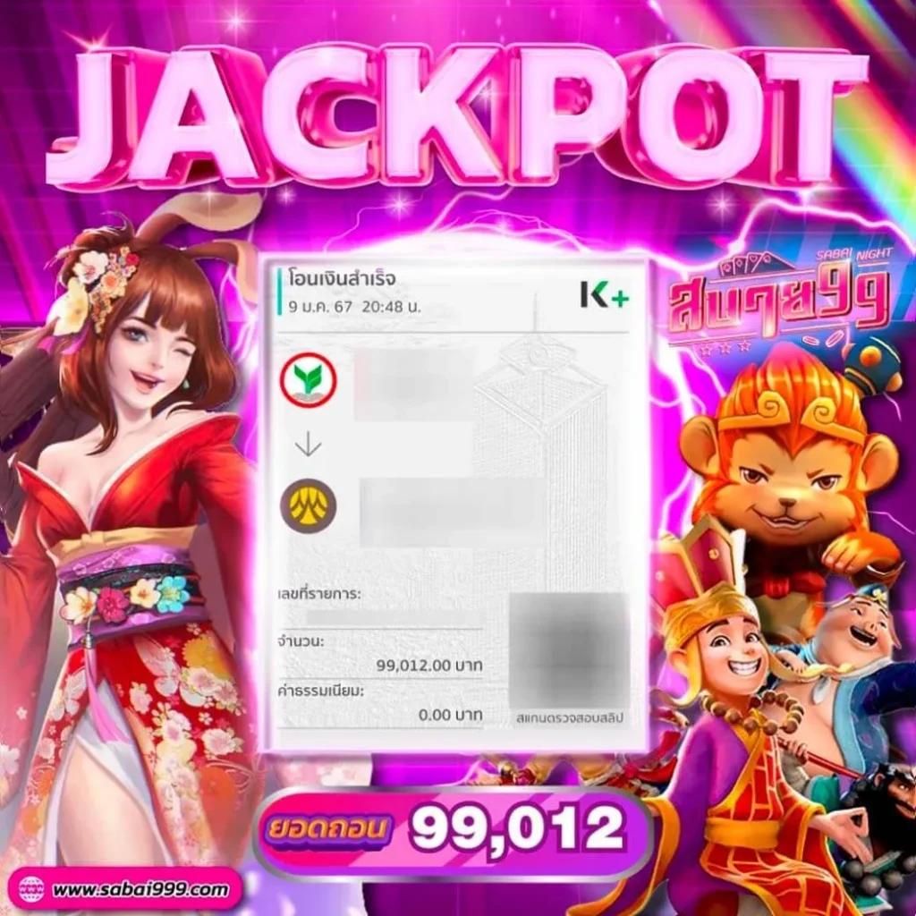 บ้านผลบอลbaanpolball แทงบอลออนไลน์ครบวงจร ปลอดภัยทันสมัย