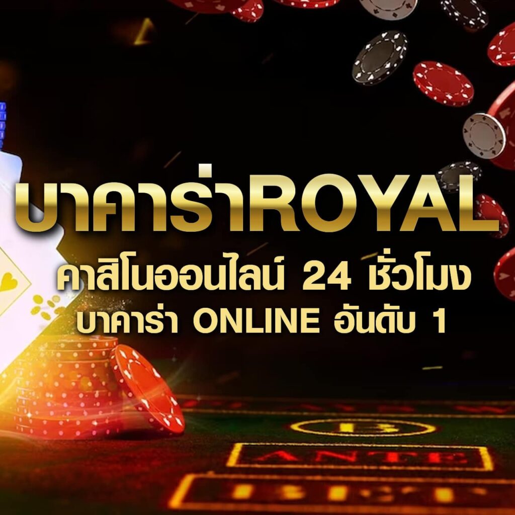 บ้านผลบอลt เว็บพนันออนไลน์ครบวงจร สมัครรับโบนัสทันที