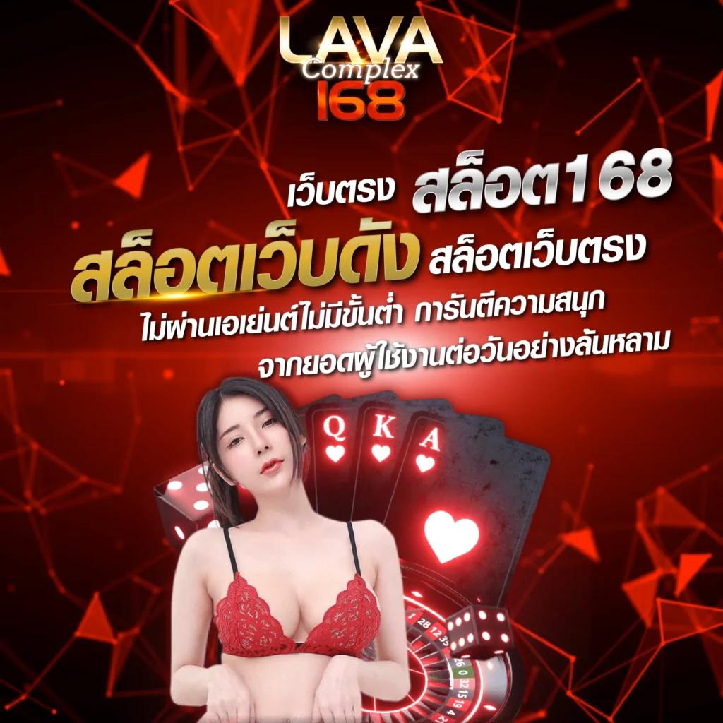 บ้านผลบอลคืนนี้ เว็บตรงคาสิโนใหม่ รับโบนัสสุดคุ้มทุกวัน