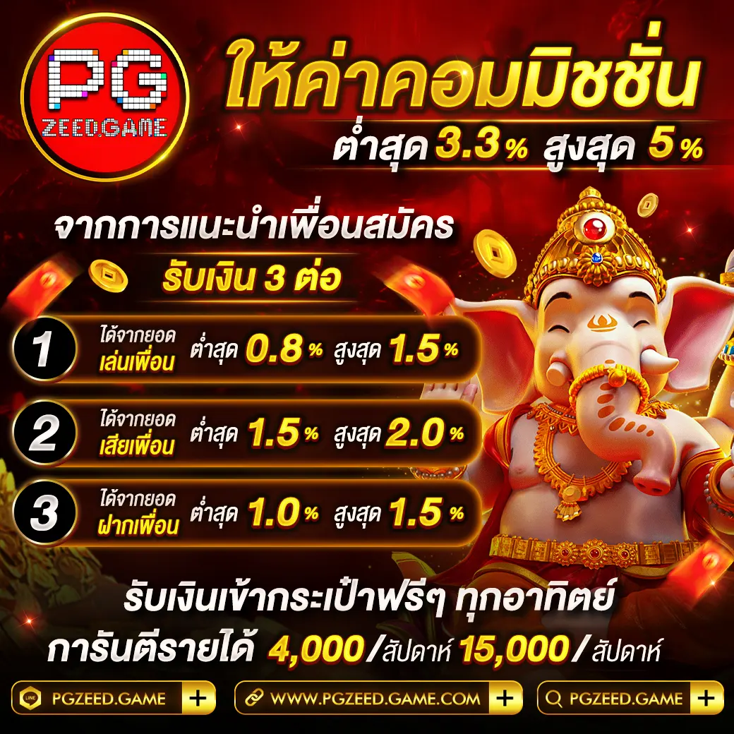 บ้านผลบอลชัว คาสิโนสดใหม่ บริการครบครันทุกเกมเดิมพัน